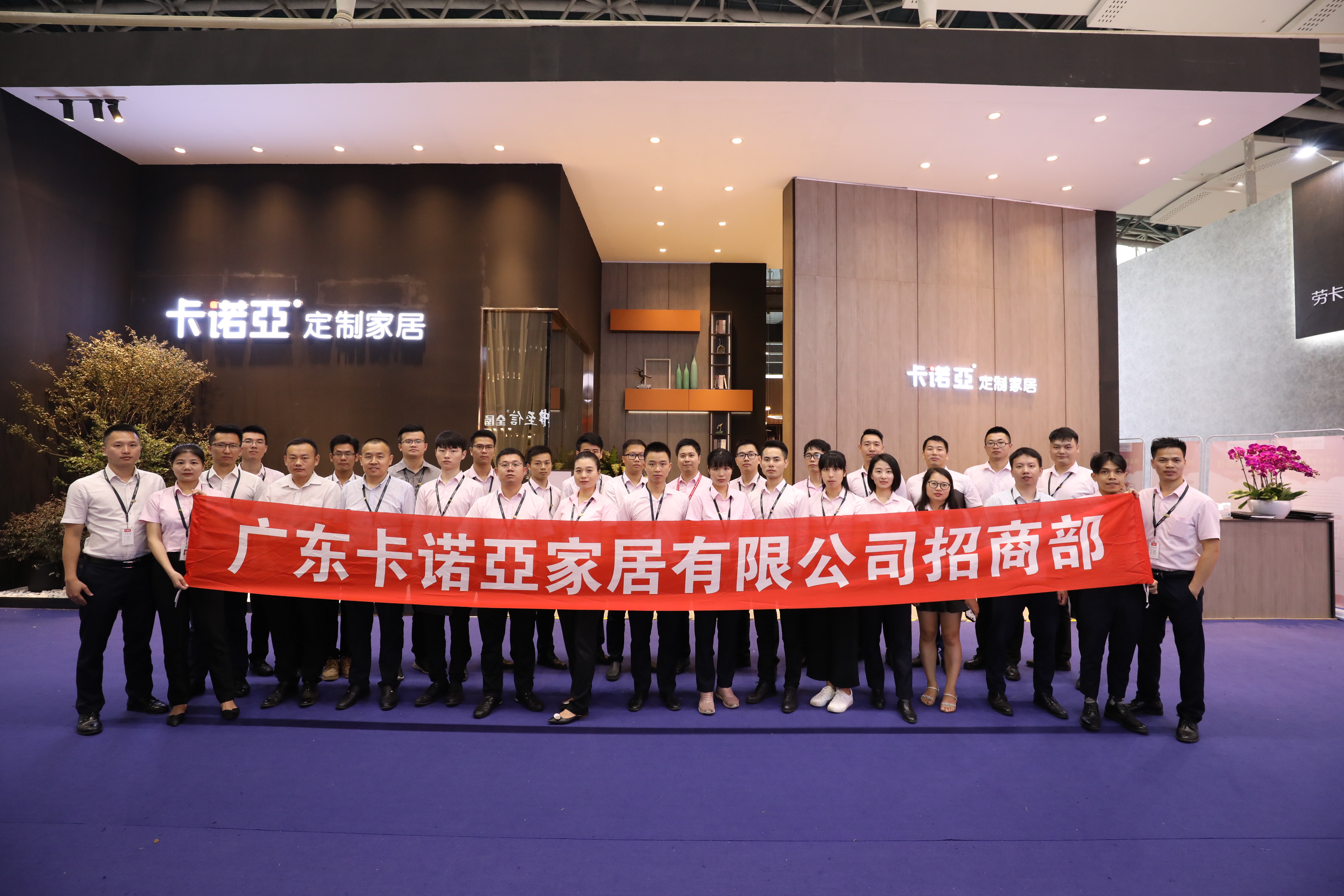 簽約不斷|廣州建博會(huì)落幕，卡諾亞招商火爆收官