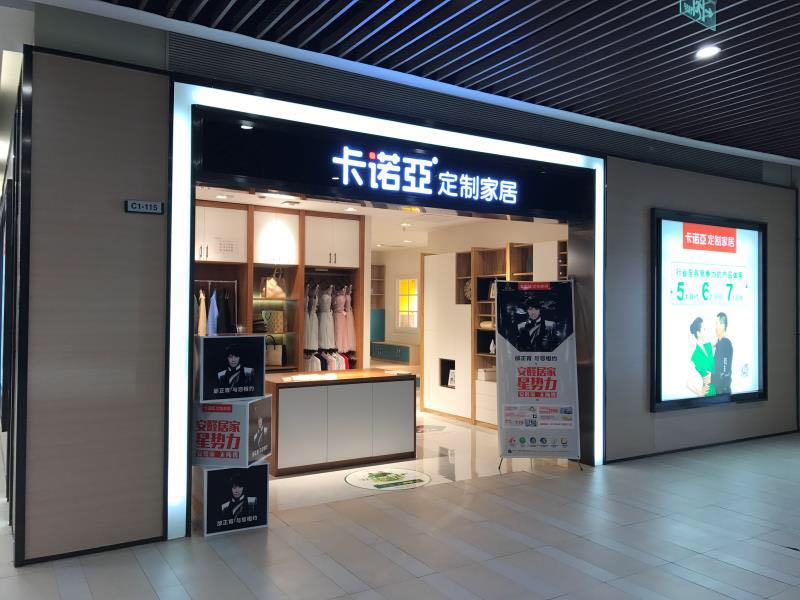 鄭州家具城有哪些？鄭州買家具哪里比較好？