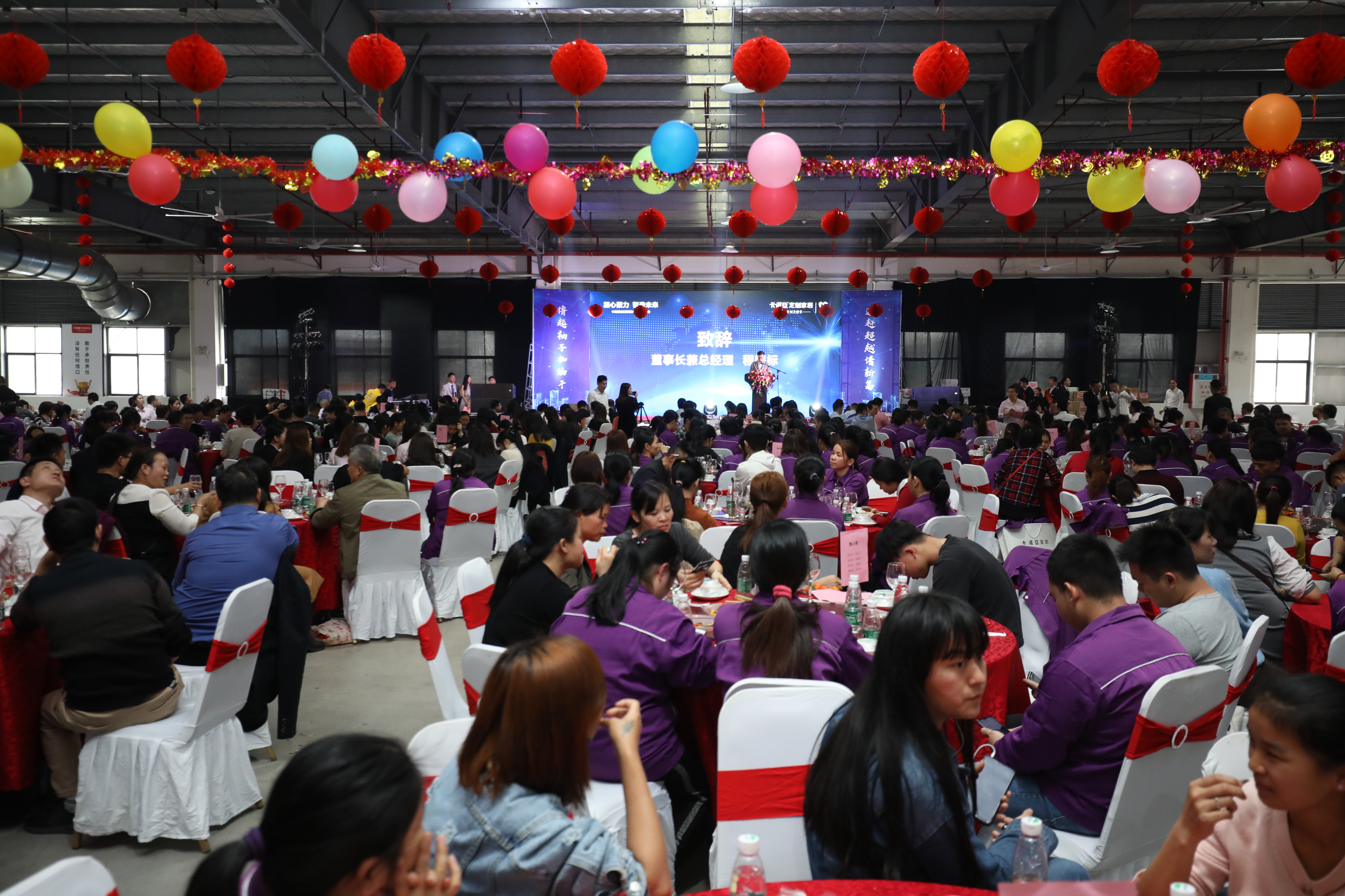凝心聚力，智造未來|卡諾亞定制家居2020迎新年會歡樂開啟