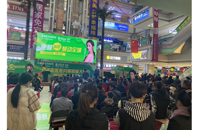 康醛出擊，慧動山西|卡諾亞攜手明星鉅惠大放價掀起狂歡購