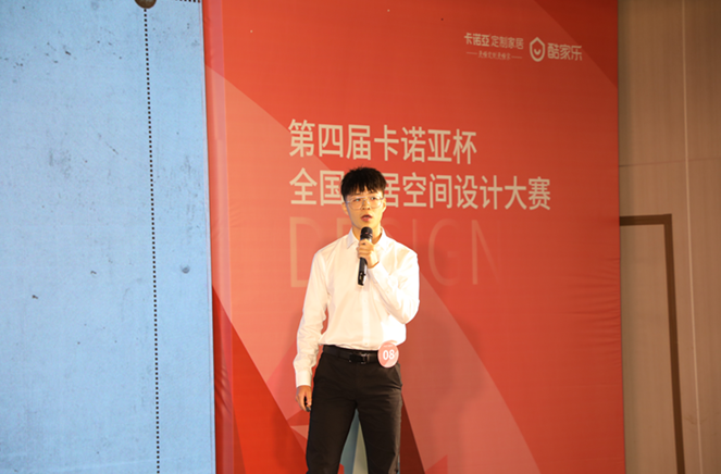 卡諾亞銅獎設(shè)計(jì)師應(yīng)立鵬：一步到位，定制消費(fèi)者整套空間方案