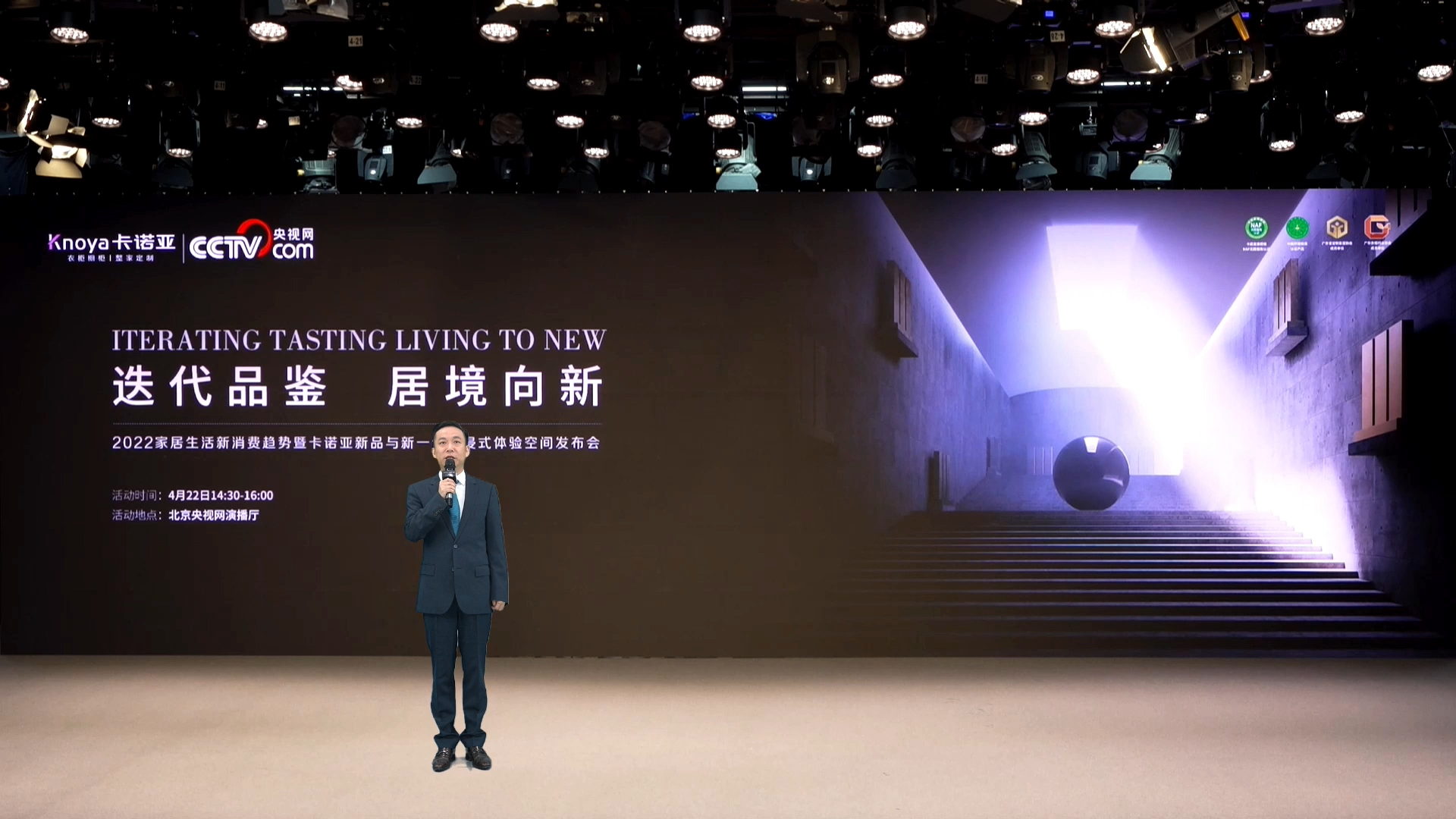 迭代品鑒，居境向新|2022卡諾亞新品與新一代沉浸式體驗(yàn)空間發(fā)布會(huì)震撼啟幕