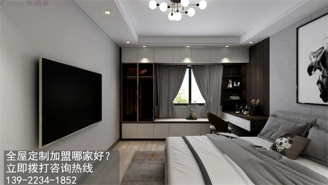 定制家具加盟需要注意哪些方面呢？