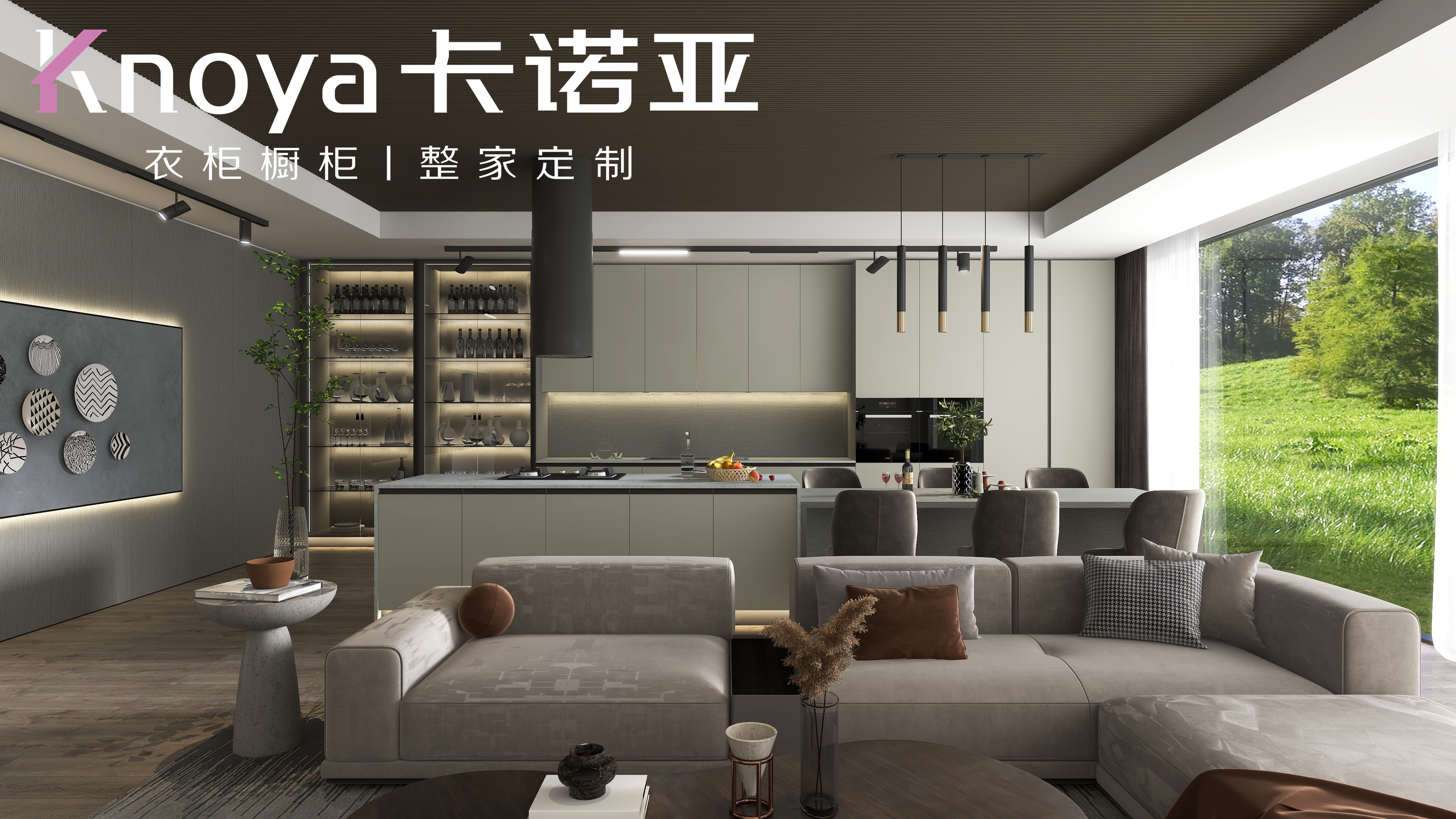 全屋定制家具加盟條件有哪些？卡諾亞整家定制分享