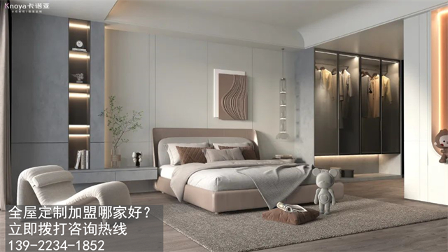 2023年邢臺(tái)市全屋定制加盟費(fèi)用包含哪些？